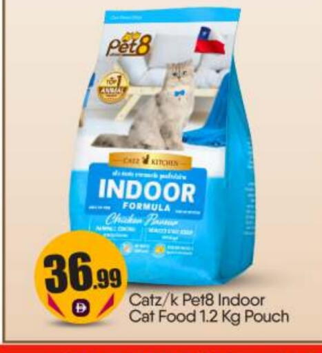 available at BIGmart in UAE - Dubai