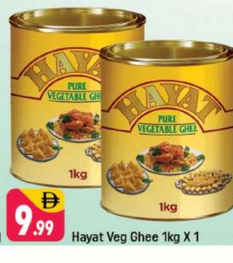 سمن نباتي available at شكلان ماركت in الإمارات العربية المتحدة , الامارات - دبي