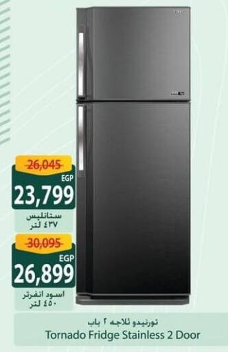 TORNADO Refrigerator available at Spinneys  in Egypt - Cairo