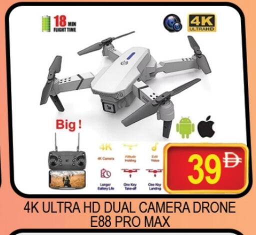 available at AL MADINA (Dubai) in UAE - Dubai