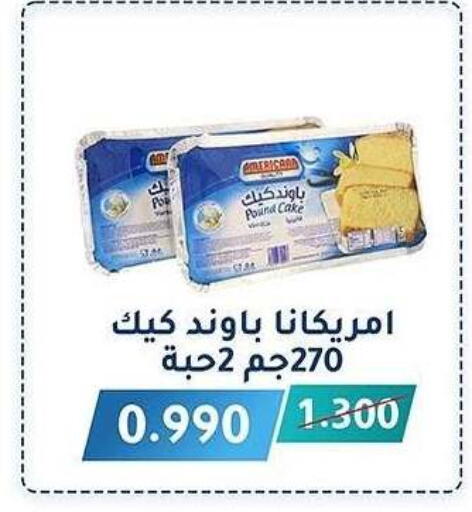 AMERICANA available at Al Fahaheel Co - Op Society in Kuwait - Jahra Governorate