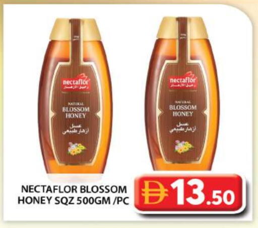Honey available at Grand Hyper Market in UAE - Abu Dhabi