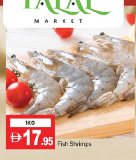 available at TALAL MARKET in UAE - Dubai