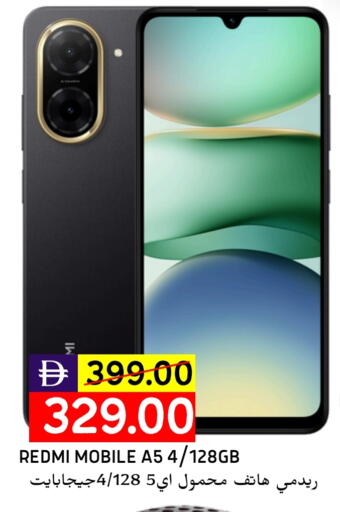 REDMI available at Select Market in UAE - Abu Dhabi