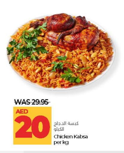 available at Lulu Hypermarket in UAE - Abu Dhabi