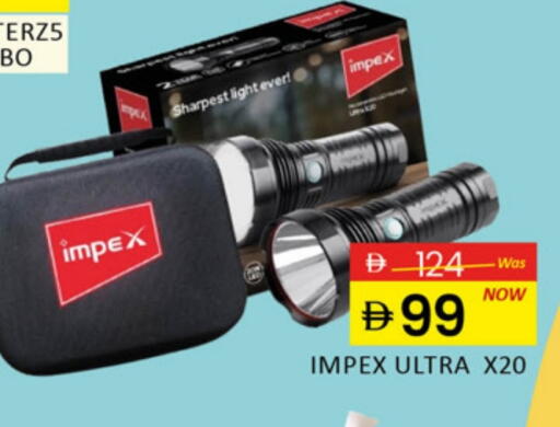 IMPEX available at Al Madina  in UAE - Sharjah / Ajman