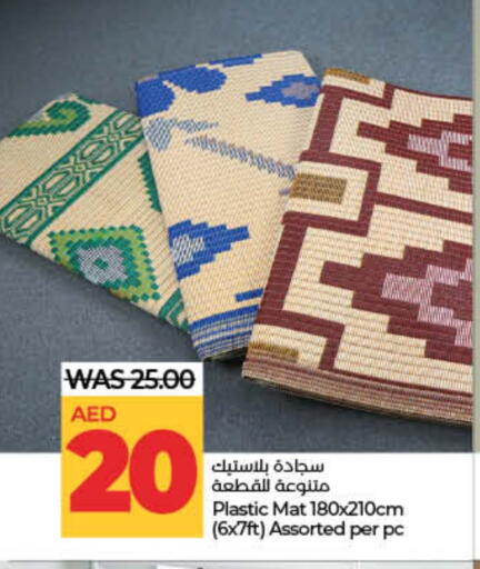 available at لولو هايبرماركت in الإمارات العربية المتحدة , الامارات - دبي