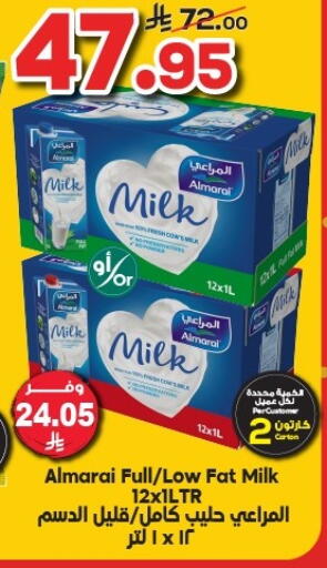 ALMARAI available at Dukan in KSA, Saudi Arabia, Saudi - Jeddah