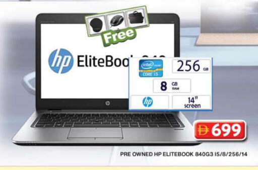 Computer & Laptop in Grand Hyper Market, UAE Offers - United Arab Emirates HP Laptop available at Grand Hyper Market in UAE - Dubai