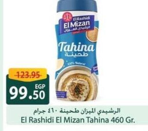 Tahina & Halawa available at Spinneys  in Egypt - Cairo