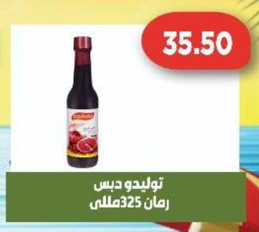 available at Green Hypermarket in Egypt - Cairo