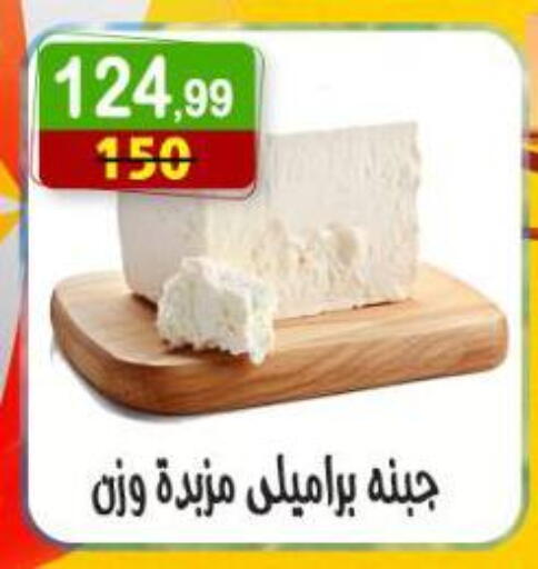 available at Hyper Eagle in Egypt - Cairo