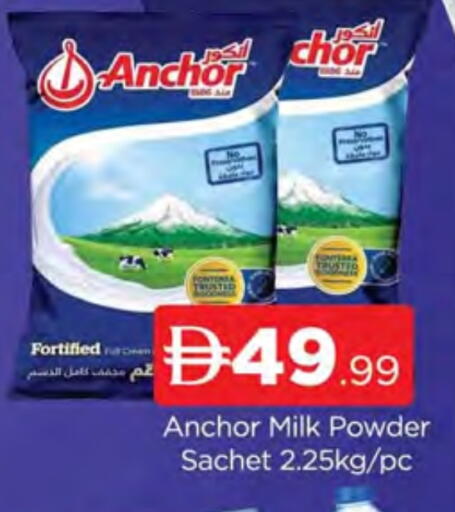 ANCHOR Milk Powder available at AL MADINA (Dubai) in UAE - Dubai