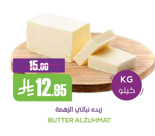 available at Sapt in KSA, Saudi Arabia, Saudi - Buraidah