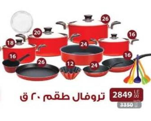 available at سنتر شاهين in Egypt - القاهرة