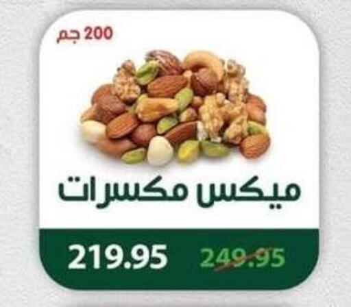 available at Spinneys  in Egypt - Cairo