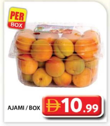 available at Grand Hyper Market in UAE - Abu Dhabi
