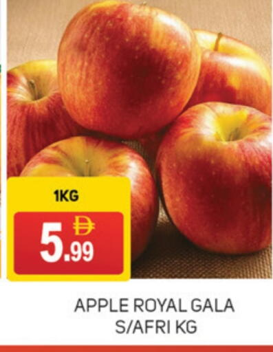 Apples available at TALAL MARKET in UAE - Abu Dhabi