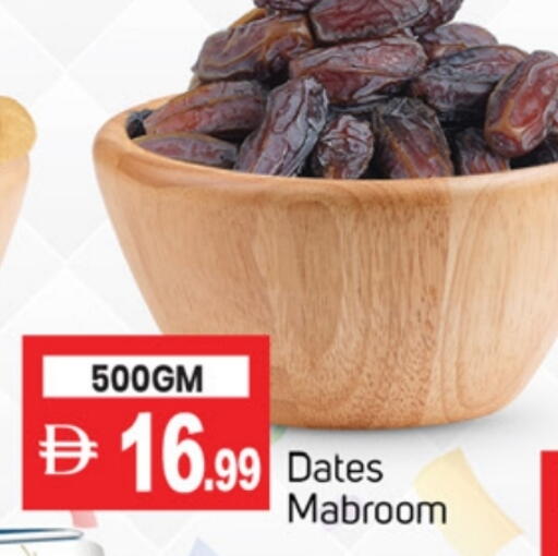 available at TALAL MARKET in UAE - Abu Dhabi