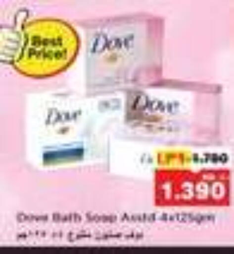 DOVE available at Nesto Hypermarkets in Kuwait