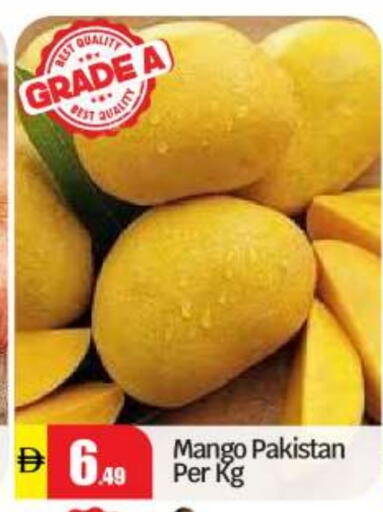 Mango Mangoes from Pakistan available at BIGmart in UAE - Dubai