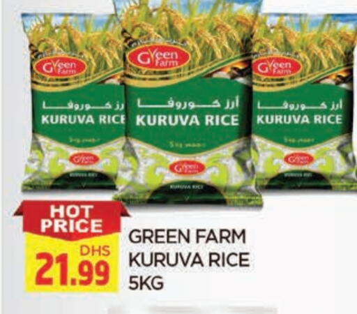 available at المدينة in الإمارات العربية المتحدة , الامارات - الشارقة / عجمان