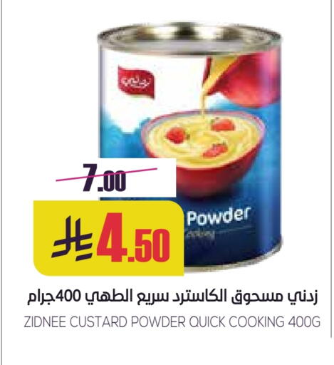 Flour & Baking Supplies in Sapt, Saudi Arabia Offers - Saudi Arabia Custard Powder available at Sapt in KSA, Saudi Arabia, Saudi - Buraidah