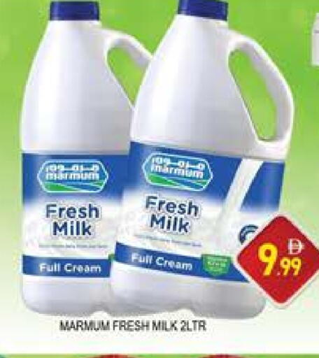 MARMUM Fresh Milk available at AL MADINA (Dubai) in UAE - Dubai