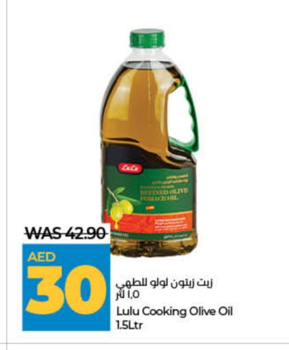 available at لولو هايبرماركت in الإمارات العربية المتحدة , الامارات - رَأْس ٱلْخَيْمَة