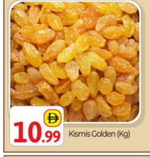 available at BIGmart in UAE - Dubai