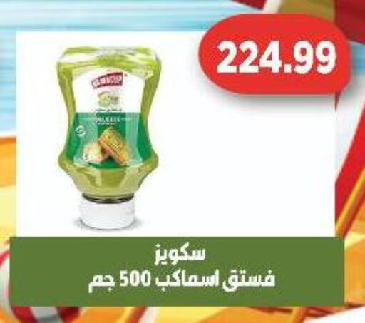 available at Green Hypermarket in Egypt - Cairo