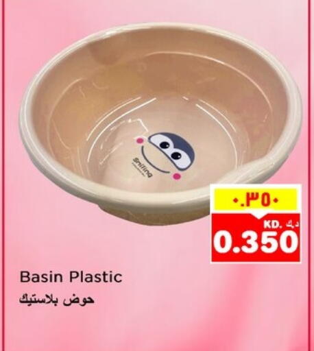 available at Nesto Hypermarkets in Kuwait