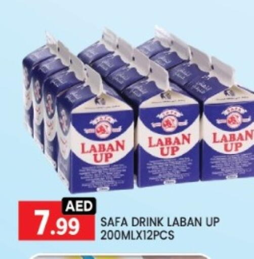 available at ليياكاس هايبرماركت in الإمارات العربية المتحدة , الامارات - أبو ظبي