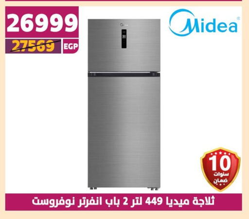 MIDEA Refrigerator available at Shaheen Center in Egypt - Cairo