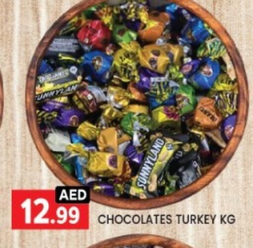 available at LIYAKKAS HYPERMARKET LLC in UAE - Abu Dhabi