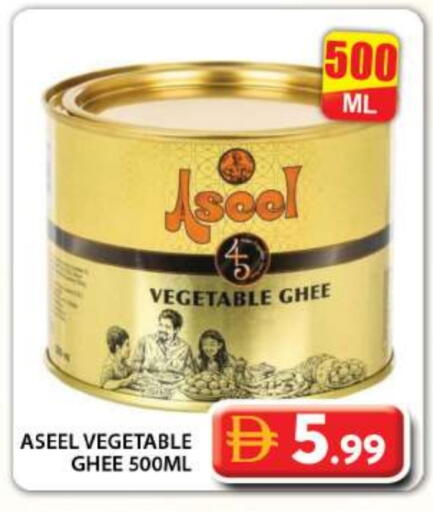 رافائيل سمن نباتي available at جراند هايبر ماركت in الإمارات العربية المتحدة , الامارات - دبي