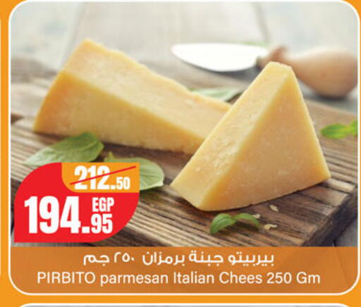 available at جيان مصر in Egypt - القاهرة