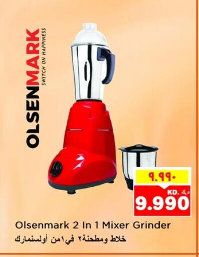 OLSENMARK Mixer / Grinder available at Nesto Hypermarkets in Kuwait