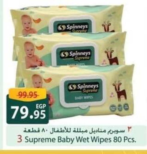 available at Spinneys  in Egypt - Cairo