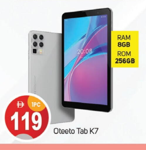 available at TALAL MARKET in UAE - Dubai