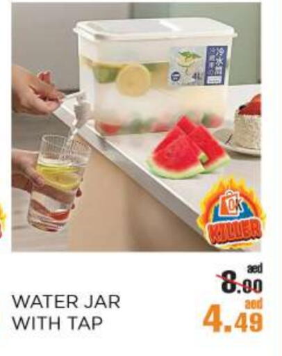 available at OK Hypermarket LLC SPC in UAE - Abu Dhabi