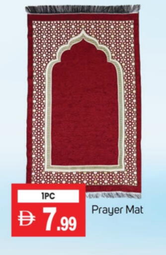 available at TALAL MARKET in UAE - Dubai