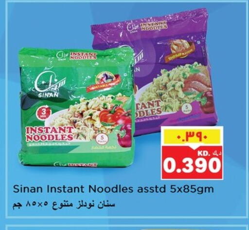 Pasta & Noodles in Nesto Hypermarkets, Kuwait SINAN Noodles available at Nesto Hypermarkets in Kuwait