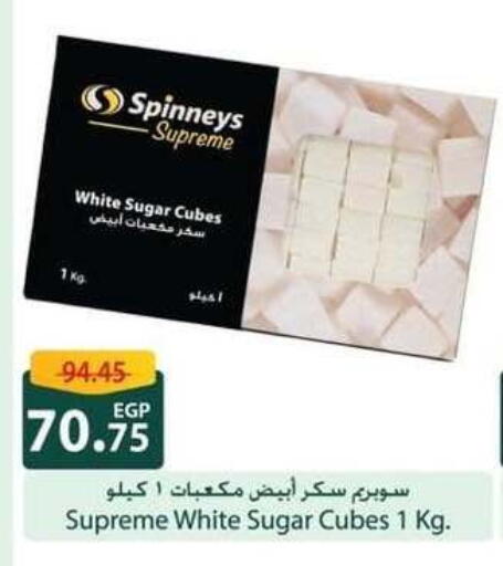 available at Spinneys  in Egypt - Cairo