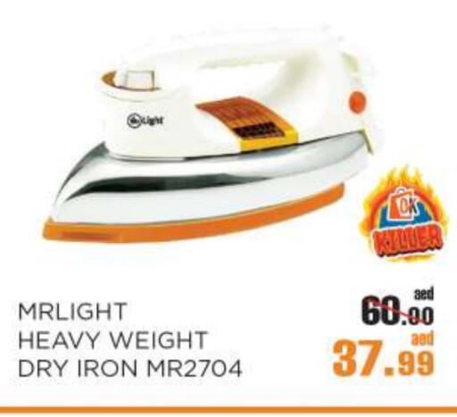 MRLIGHT Ironbox available at OK Hypermarket LLC SPC in UAE - Abu Dhabi
