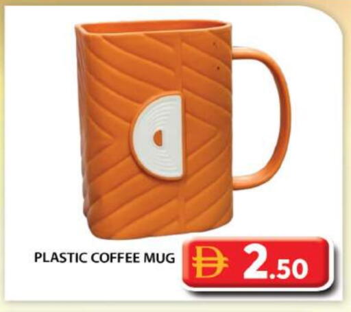 available at Grand Hyper Market in UAE - Abu Dhabi