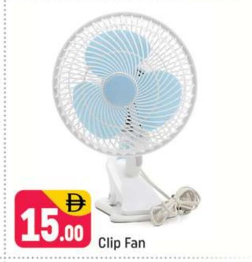 Fan available at Shaklan  in UAE - Dubai