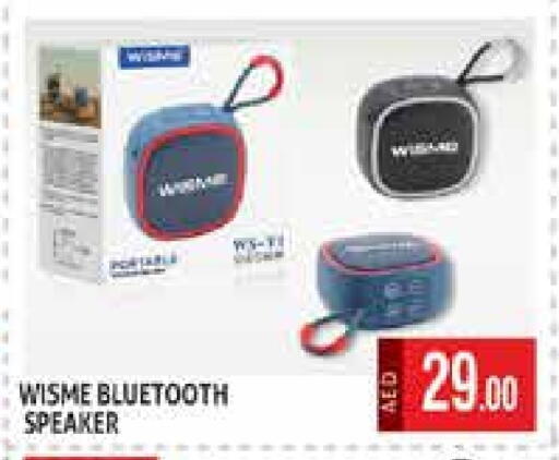 Speaker available at Palm Hypermarket Muhaisina LLC in UAE - Dubai