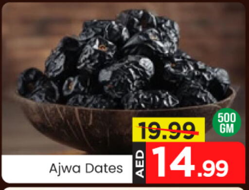 available at Mark & Save in UAE - Abu Dhabi
