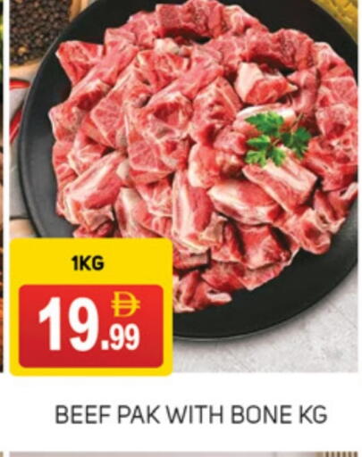 Beef available at TALAL MARKET in UAE - Abu Dhabi